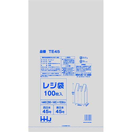 Amazon.co.jp: 【まとめ買い】レジ袋 東日本45号/西日本45号 白 100枚